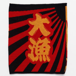 JZZKAYA7JKP2307 : Kaya Japanese Haramaki Stomach/Body Warmer Belt Tairyo Big Catch Design L Size