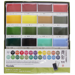 JZZKUREMC20-24V : Kuretake Gansai Tambi Art Nouveau 24Color Japanese Watercolor Paint Set MC20/24V
