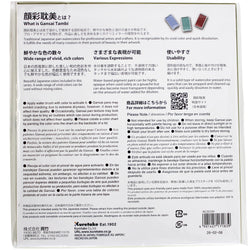 JZZKUREMC20-24V : Kuretake Gansai Tambi Art Nouveau 24Color Japanese Watercolor Paint Set MC20/24V