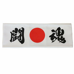 JZZFA303-212 : Japanese Hachimaki Headband "闘魂 (TOUKON)" Kanji and Hinomaru Sun Print