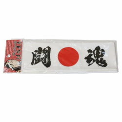 JZZFA303-212 : Japanese Hachimaki Headband "闘魂 (TOUKON)" Kanji and Hinomaru Sun Print