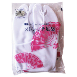 JZZIWAMIZ115-S : Toray Non Iron Adult Japanese Kimono Tabi Socks with 5 Kohaze Clasps White S