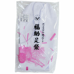 JZZFUKU3477E-26 : Fukuske Adult Japanese Kimono Tabi Socks with 4 Kohaze Clasps (26cm/10.2inch)