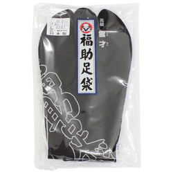 JZZFUKU3297-25 : Fukuske Adult Japanese Tabi Socks with 4 Kohaze Clasps Black 25cm (9.8 inch)