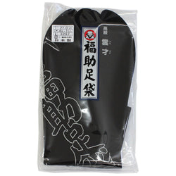 JZZFUKU3297-27 : Fukuske Adult Japanese Tabi Socks with 4 Kohaze Clasps Black 27cm (10.6 inch)