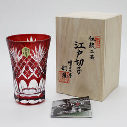 JZZKG36802 : Traditional Edo Kiriko Cut Glass Tumbler Red in Wooden Box Made in Tokyo Japan