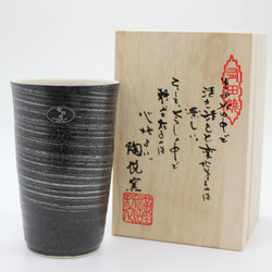 JZZNNT752998 : Arita Yaki Arita Ware Japanese Traditional Porcelain Beer Sake Cup Bar Ware Drinkware (Silver)